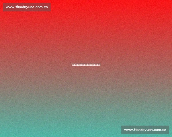 你是我生活中若即若离的影子无法触及的存在