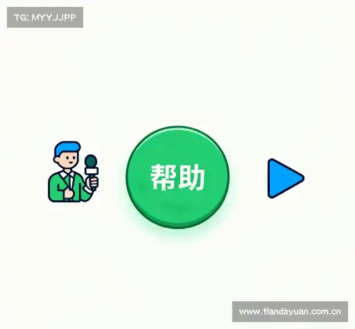疑问解答栏